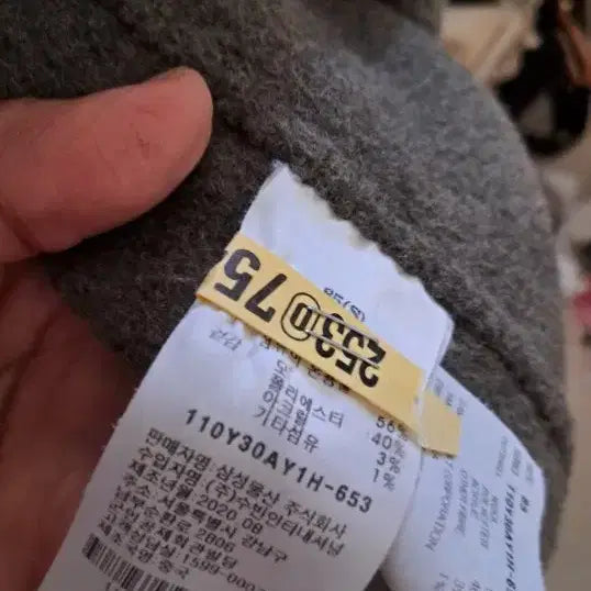 [BUNJANG] Handmade Belted Loose Fit Coat / 카키색코트       핸드메이드코트      벨트코트      루즈핏