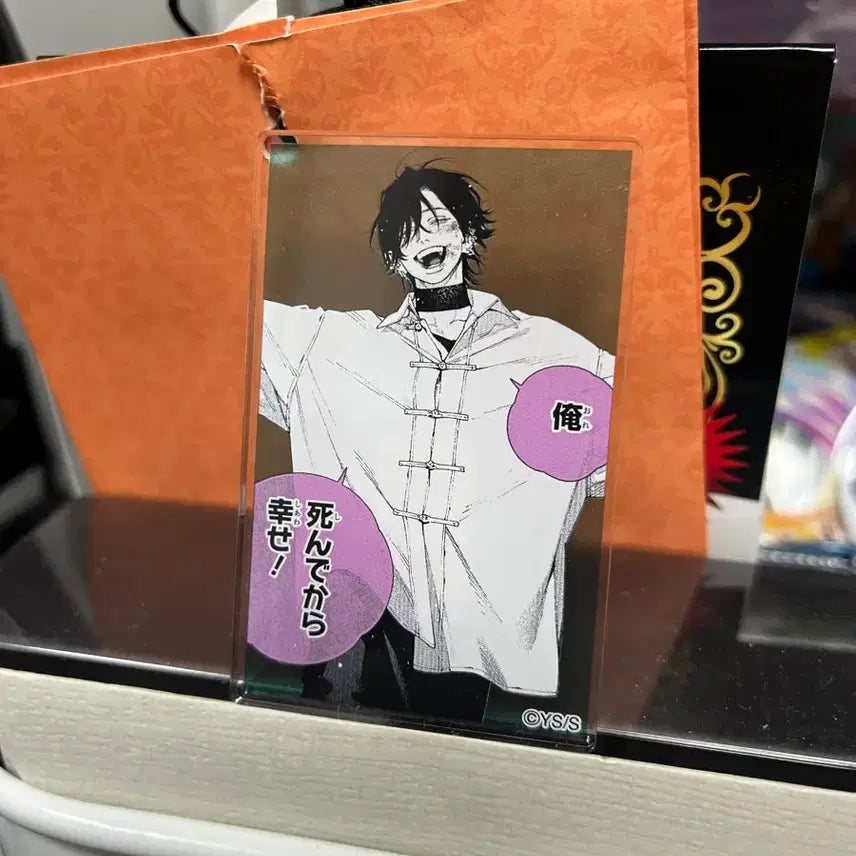 [BUNJANG] Gokurakuga Yoru Acrylic Badge Clip / 극락가 요루 아크릴 뱃지 클립