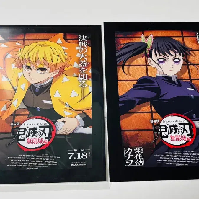 [BUNJANG] Demon Slayer Kanao Zenitsu Poster Postcard / 귀멸의칼날 무한성 포스터엽서 카나오 젠이츠