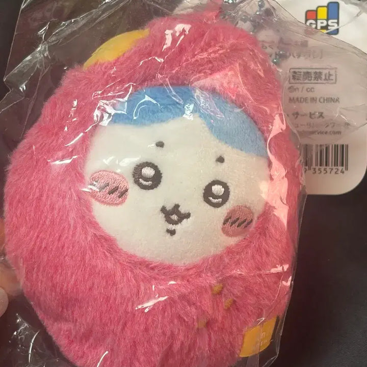 [BUNJANG] Chiikawa Mogumogu Honpo Sweet Potato Hachiware Mascot / 미개봉 새제품) 치이카와 모구모구 혼포 고구마 하치와레 마스코트