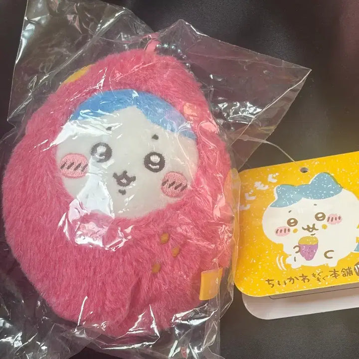 [BUNJANG] Chiikawa Mogumogu Honpo Sweet Potato Hachiware Mascot / 미개봉 새제품) 치이카와 모구모구 혼포 고구마 하치와레 마스코트
