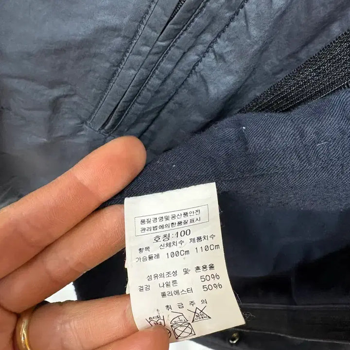 [BUNJANG] C.P. Company Men's Windbreaker Jacket / CP컴퍼니 남성 자켓 바람막이 100사이즈(정품)