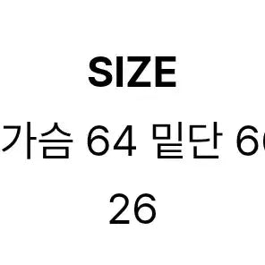 [BUNJANG] Khaki Padded Jacket / 야상 패딩 점퍼 카키