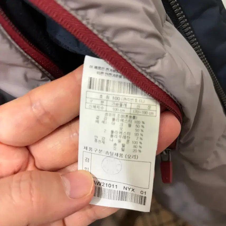 [BUNJANG] Kolon Jack Nicklaus Duck Down Padding Jacket / 코오롱 잭니클라우스 골프 다운 패딩