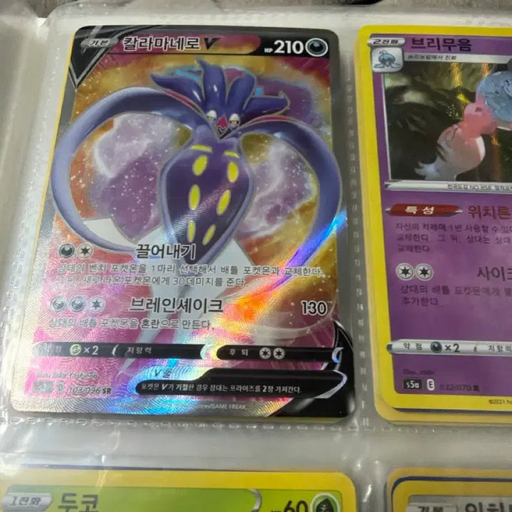 [BUNJANG] Pokemon Card Collection Book / 포켓몬 카드 수집북