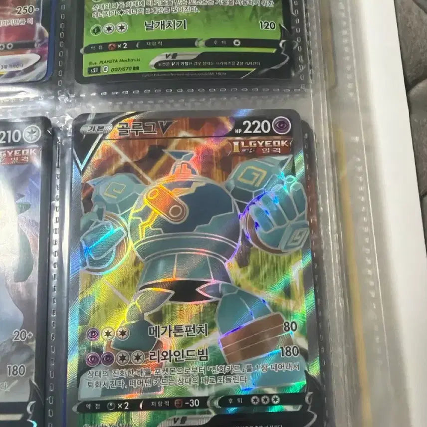 [BUNJANG] Pokemon Card Collection Book / 포켓몬 카드 수집북