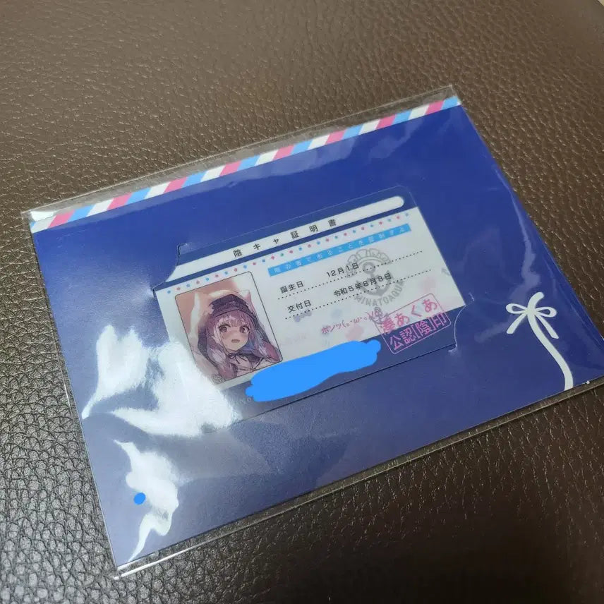 [BUNJANG] Minato Aqua 5th Anniversary Inkya Certificate / 미나토 아쿠아 5주년 인캬 증명서