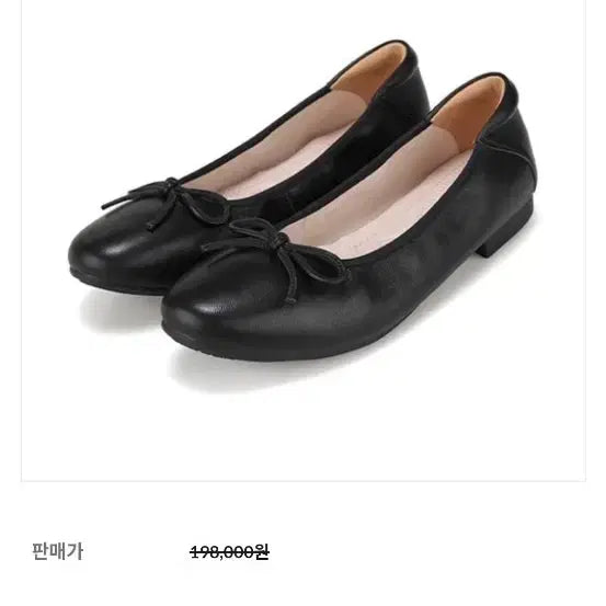 [BUNJANG] Barbara Lambskin Flat 1.5cm / 바바라 양가죽 플랫 1.5cm 230