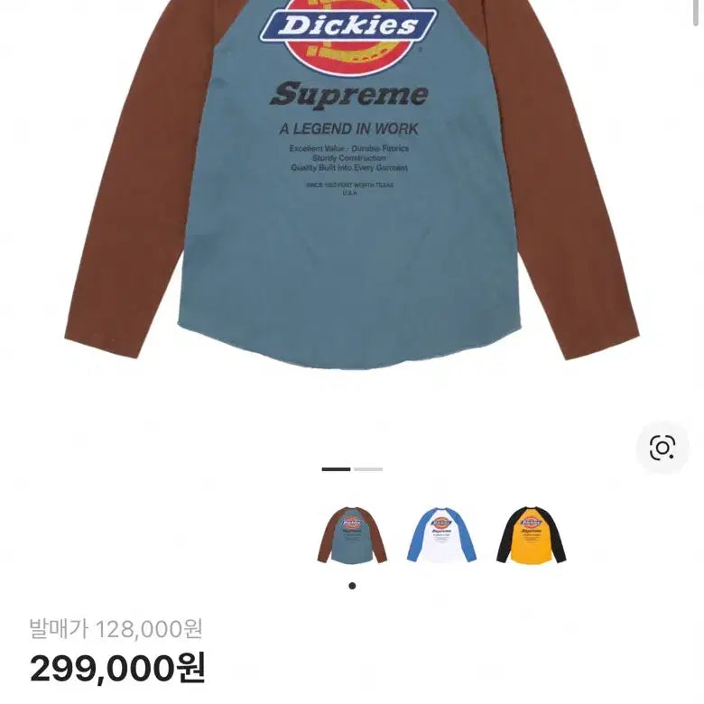 [BUNJANG] Supreme x Dickies Raglan Long Sleeve Top Dark Slate XL / [XL]슈프림 x 디키즈 래글런 롱슬리브 탑 다크 슬레이트