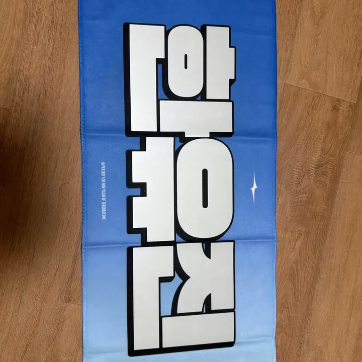 [BUNJANG] Han Yu Jin Slogan / 한유진 슬로건