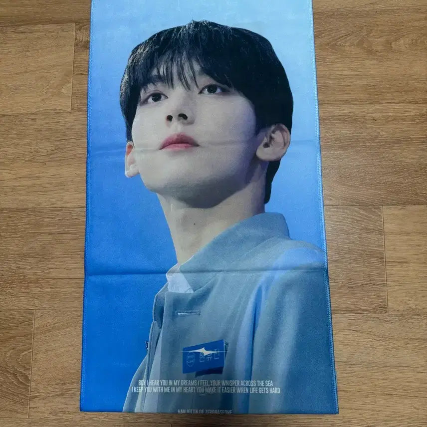 [BUNJANG] Han Yu Jin Slogan / 한유진 슬로건