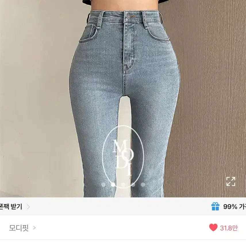 [BUNJANG] Modifit High Waist Skinny Denim Pants Gray Light Blue M / 모디핏 하이웨스트 스키니 데님 팬츠 그레이연청m