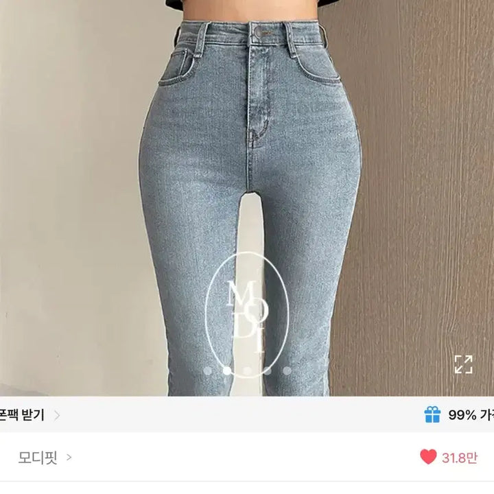 [BUNJANG] Modifit High Waist Skinny Denim Pants Gray Light Blue M / 모디핏 하이웨스트 스키니 데님 팬츠 그레이연청m