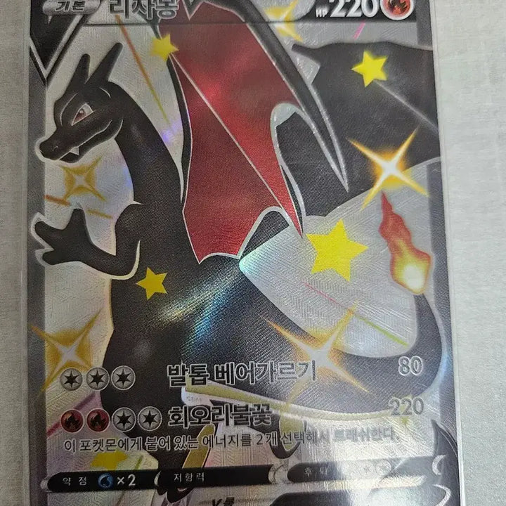 [BUNJANG] Pokemon Card / 흑자몽v 포켓몬카드