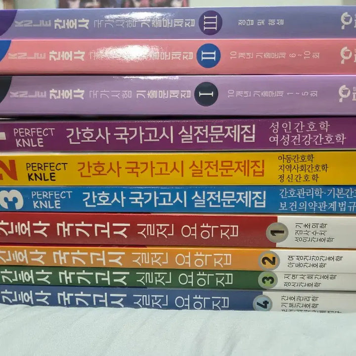 [BUNJANG] FinalEdu Nursing Exam Summary Book / 보노파 파이널에듀 간호 국시 문제집 요약집 양도
