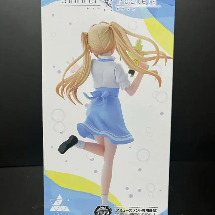 [SOLD OUT] 세가 루미나스타 츠무기 벤더스 피규어 루미나스타피규어