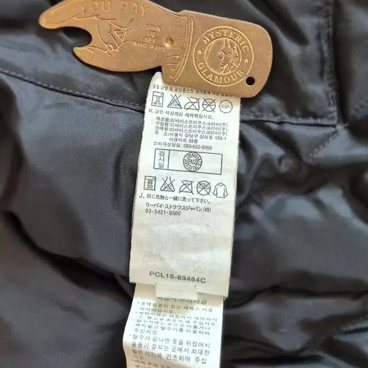 [BUNJANG] Levi's Down Trucker Jacket - Black XL / Levi's Down Trucker Jacket [XL]