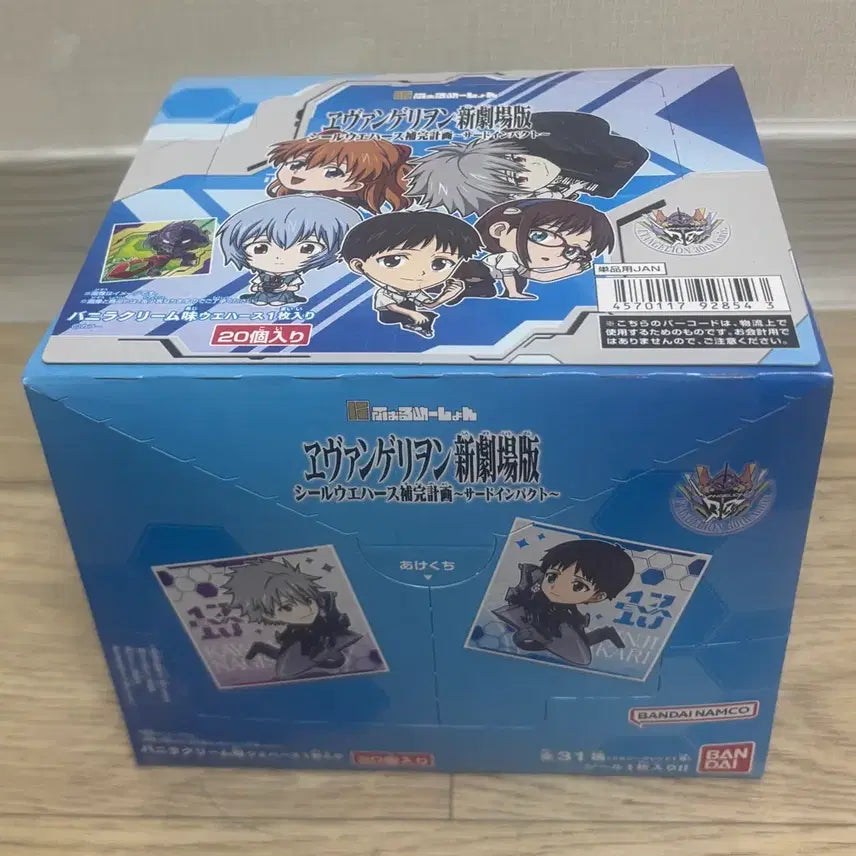 [BUNJANG] Evangelion Wafer Seal Box / 에반게리온 웨하스 씰 1박스 새상품