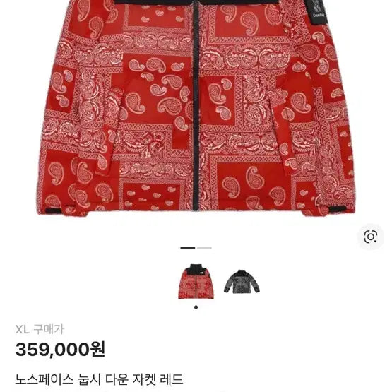 [BUNJANG] The North Face Casestudy Nuptse Down Jacket - Red XL / 노스페이스 눕시 다운 자켓 레드 [Casestudy 콜라보] XL
