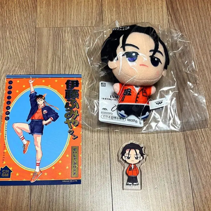 [BUNJANG] Charisma Fumiya Chibi Nui Plush Bundle / 카리스마 후미야 치비누이(치비 누이)