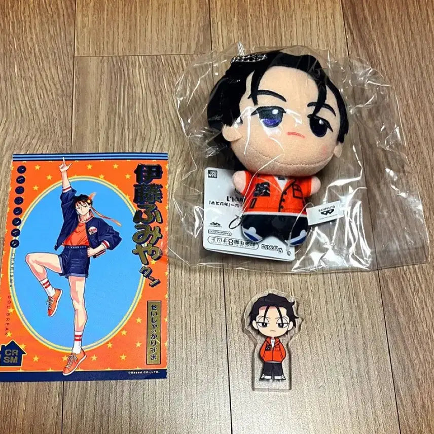 [BUNJANG] Charisma Fumiya Chibi Nui Plush Bundle / 카리스마 후미야 치비누이(치비 누이)