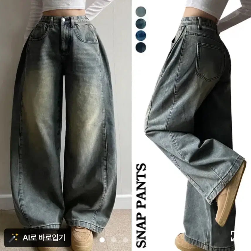 [BUNJANG] Jaining Vintage Denim Jeans L / 에이블리 제이닝 빈티지 청바지 L