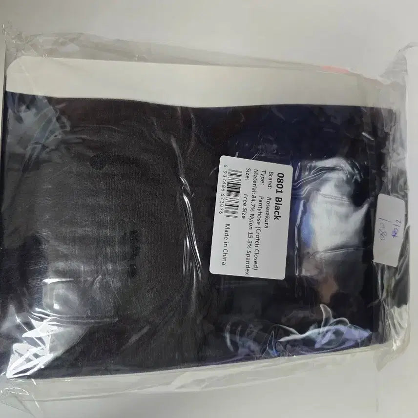 [BUNJANG] T-Line 12 Denier Stockings / T라인 스타킹