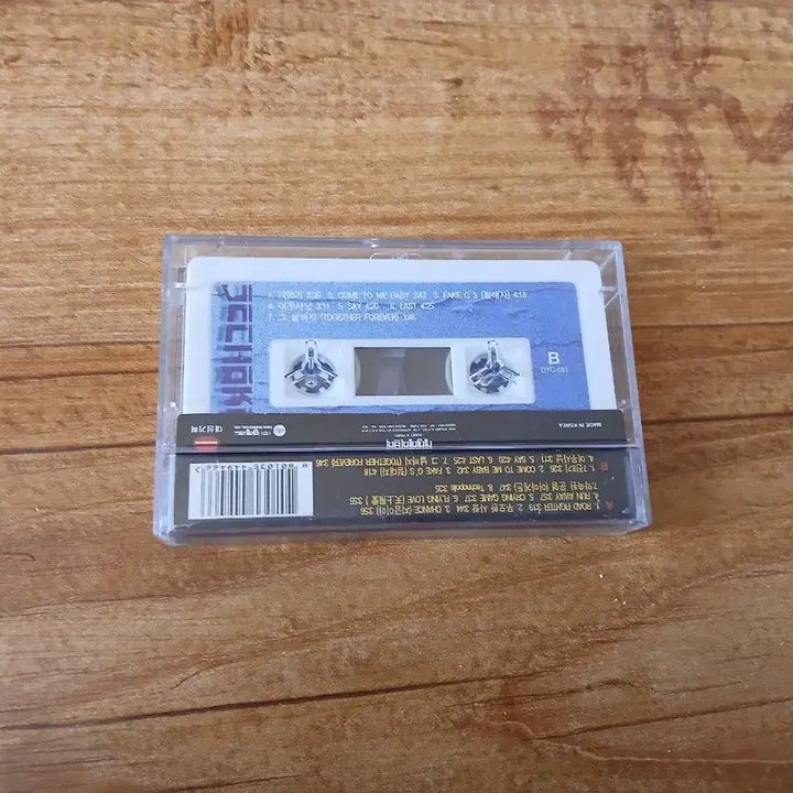 [BUNJANG] SECHSKIES Cassette Tape / 젝스키스 카세트테이프