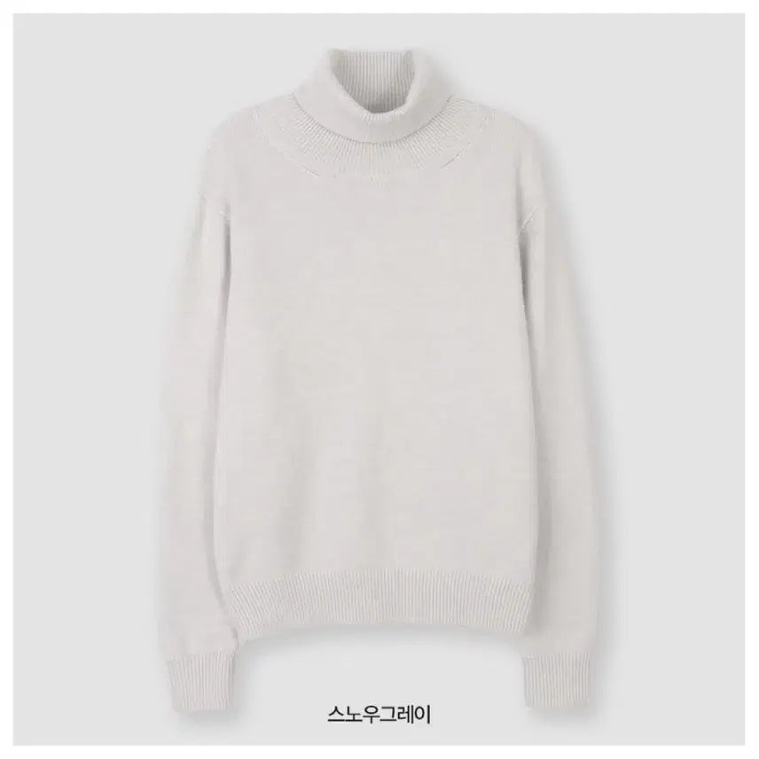 [BUNJANG] Slow and Do-Tom Washable Turtleneck Knit - Snow Gray / [슬로우앤드] 도톰 워셔블 터틀넥니트 - 스노우 그레이
