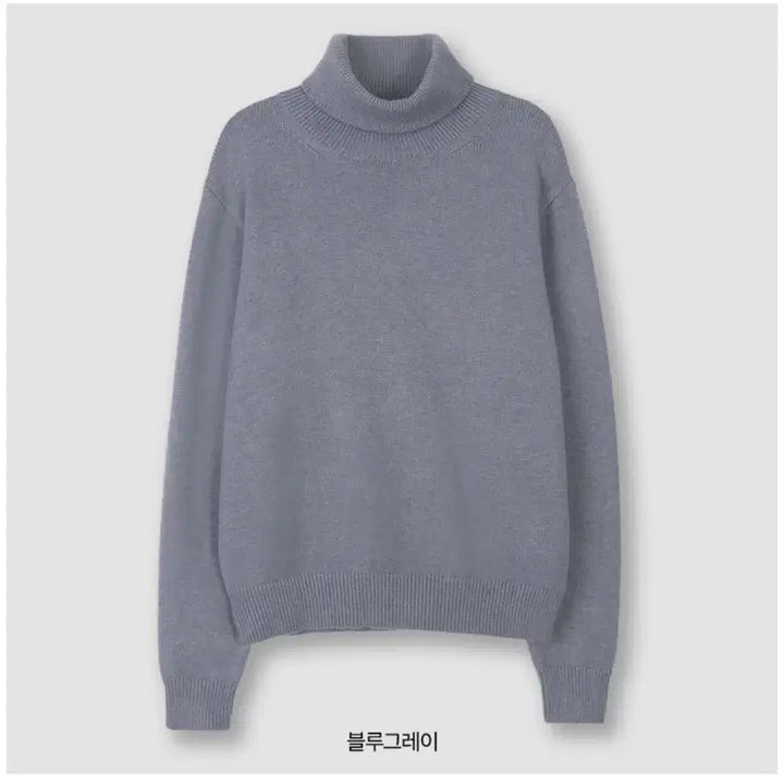 [BUNJANG] Slow and Do-ttom Washable Turtleneck Knit - Blue Gray / [슬로우앤드] 도톰 워셔블 터틀넥니트 - 블루그레이
