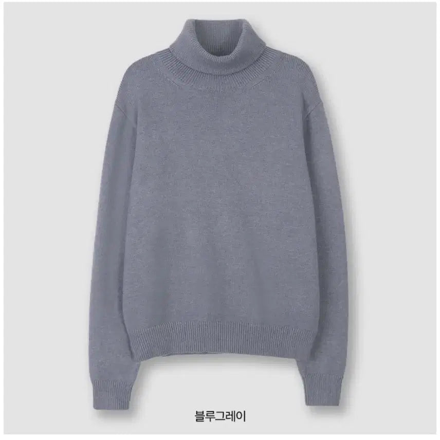 [BUNJANG] Slow and Do-ttom Washable Turtleneck Knit - Blue Gray / [슬로우앤드] 도톰 워셔블 터틀넥니트 - 블루그레이