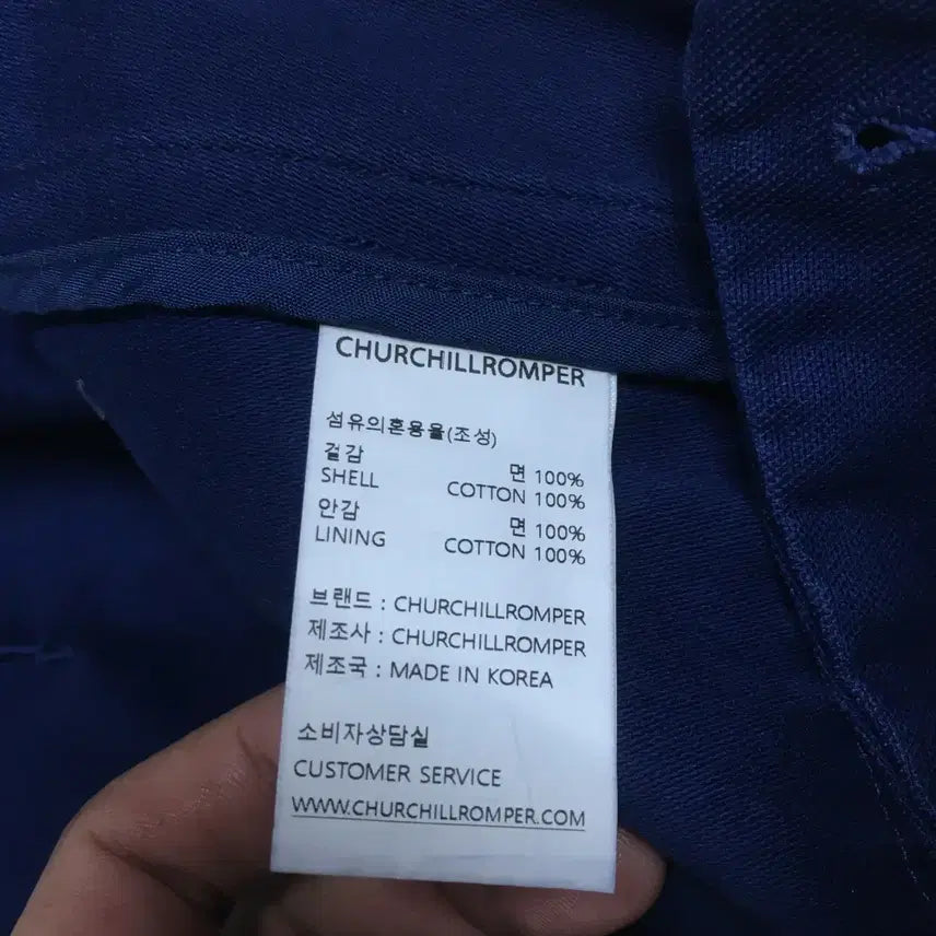 [BUNJANG] Churchill Romper Cinch Back Fatigue Pants / 처칠롬퍼 신치백 퍼티그팬츠 BB18