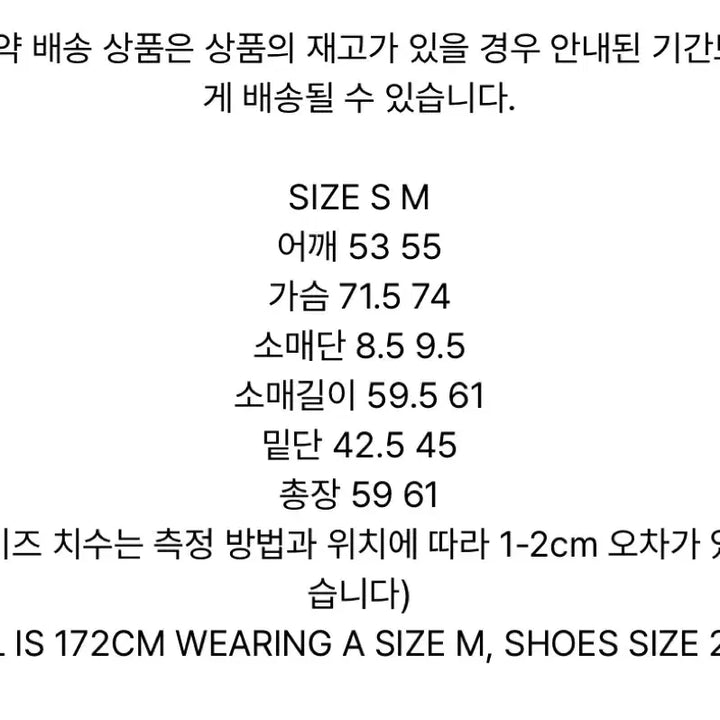 [BUNJANG] Matinkim Fox Leather Down Jumper - Women's / 마뗑킴 폭스 레더다운 점퍼 우먼