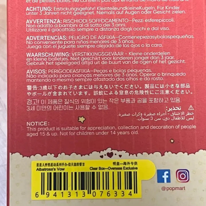 [BUNJANG] Pop Mart Albatross&