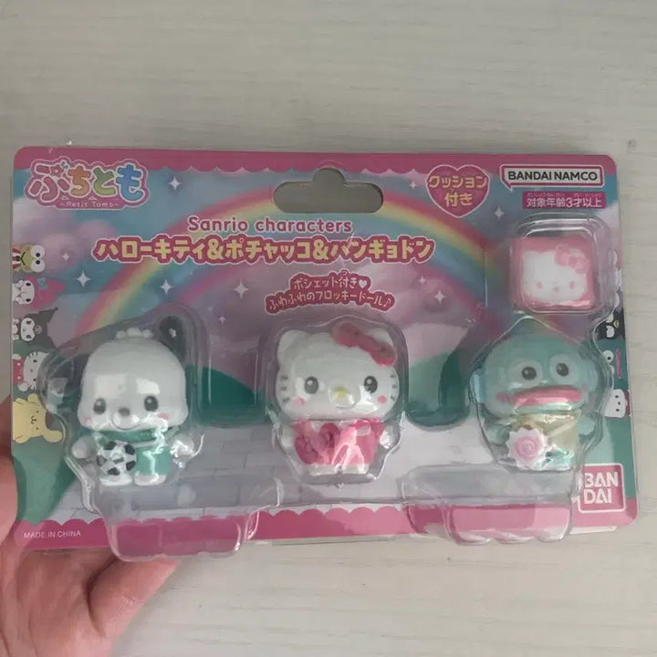 [BUNJANG] Sanrio Pochacco & Kuromi Set Keychain / 산리오 푸치토모 한교동 키티 포차코 세트