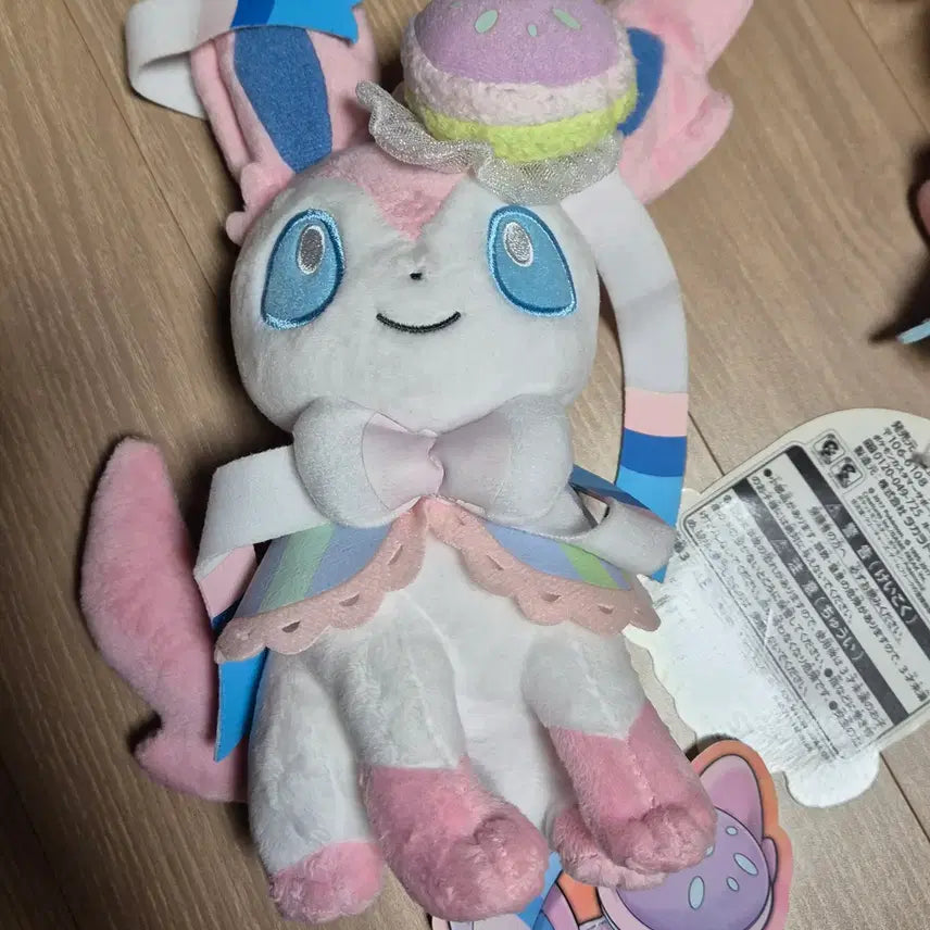 [BUNJANG] Pokemon Center Halloween Edition Nymphia Plush Toy (2018) / 님피아 봉제인형 포켓몬센터 한정 할로윈 에디션(2018)