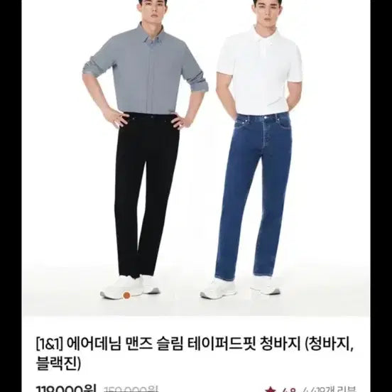 [BUNJANG] Andar Black Denim Pants 34 / 안다르 블랙 데님 팬츠 34사이즈