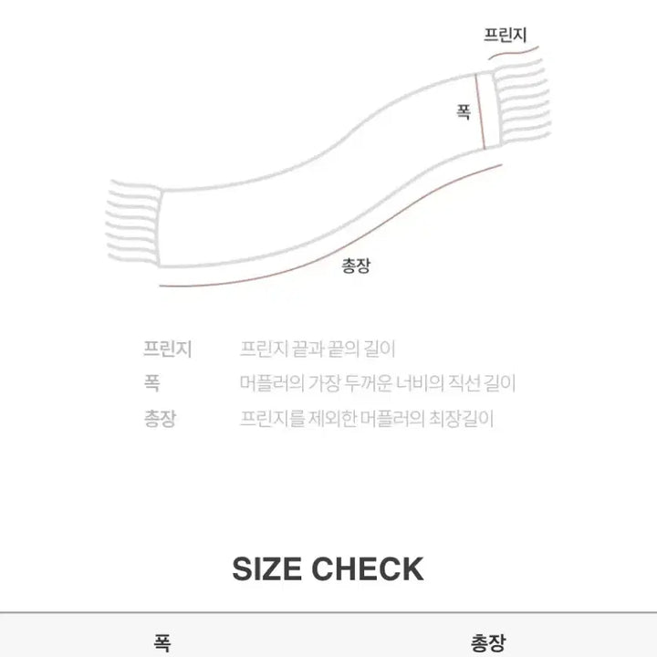 [BUNJANG] Slow and [Winter's] Thick Knitted Muffler / [슬로우앤드] 윈터즈 폭닥 도톰머플러 (솔트 베이지)