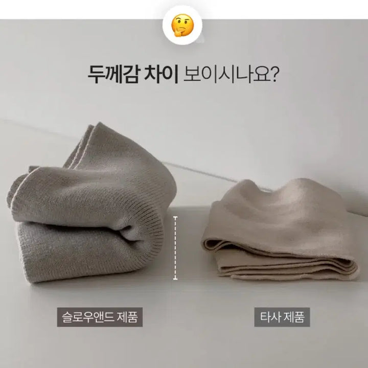 [BUNJANG] Slow and [Winter's] Thick Knitted Muffler / [슬로우앤드] 윈터즈 폭닥 도톰머플러 (솔트 베이지)