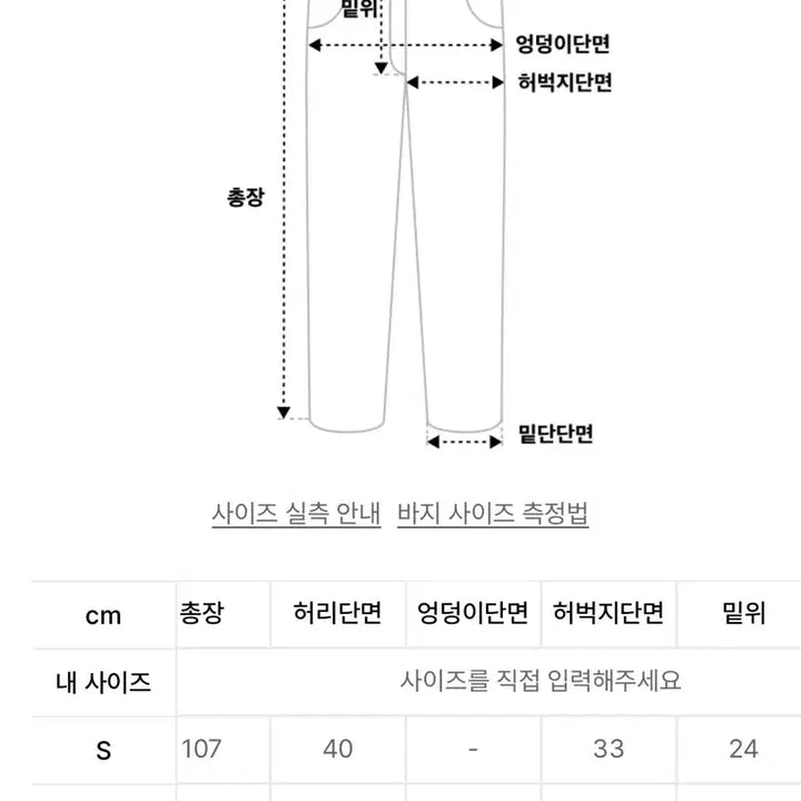 [BUNJANG] Coore Embossed Washed Deep Curved Pants / XL / 쿠어 엠보 워시드 딥커브드 팬츠 / XL