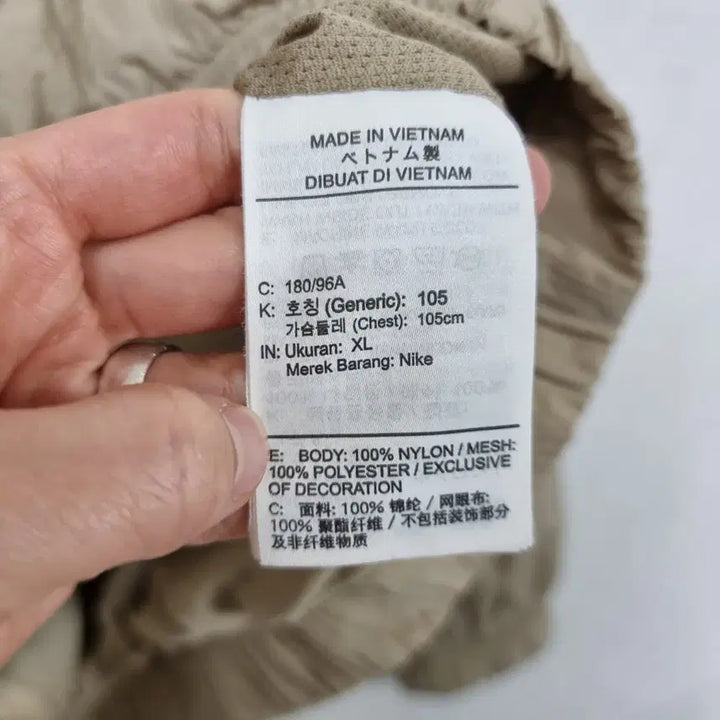 [BUNJANG] Nike Windbreaker Jacket Men XL / ㅡ나이키 바람막이 남XL ㅡ0219