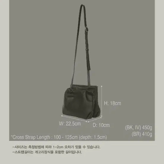 [BUNJANG] YURT Pote Brown Shoulder Bag / 유르트 pote 브라운