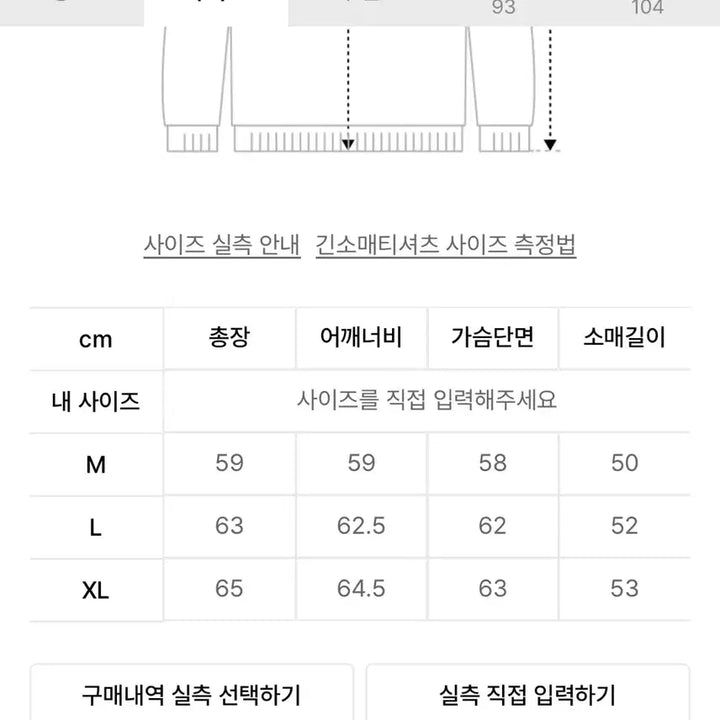 [BUNJANG] Trillion Black Cable Knit Sweater / 트릴리온 블랙 케이블 니트