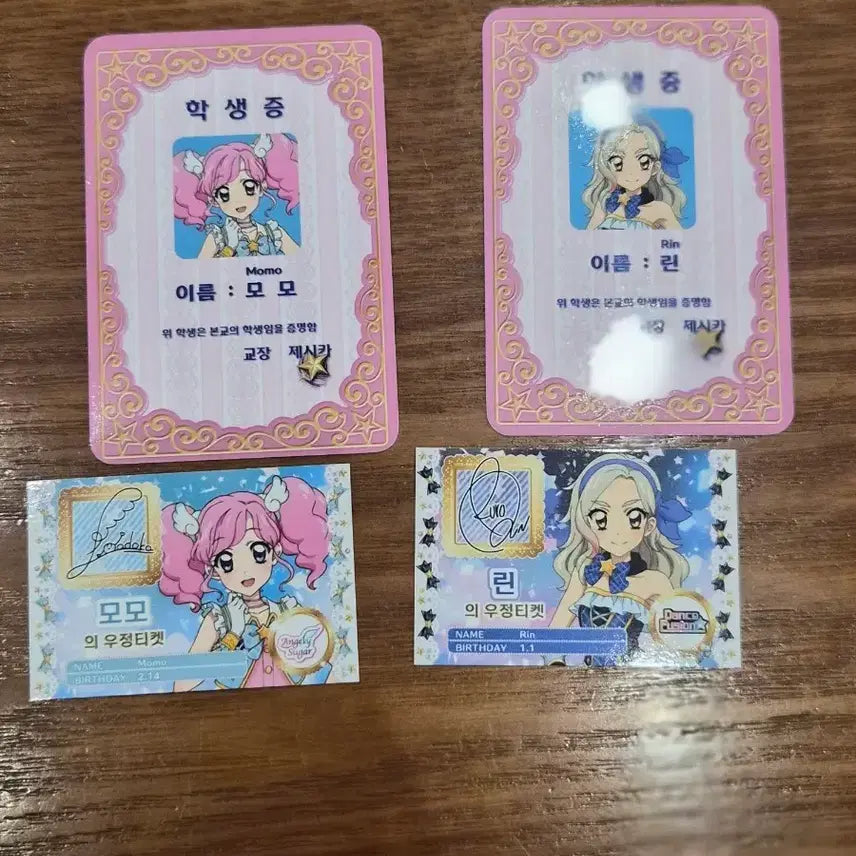 [BUNJANG] Star Para Momo &amp; Lin Photocard / 스타파라 모모.린