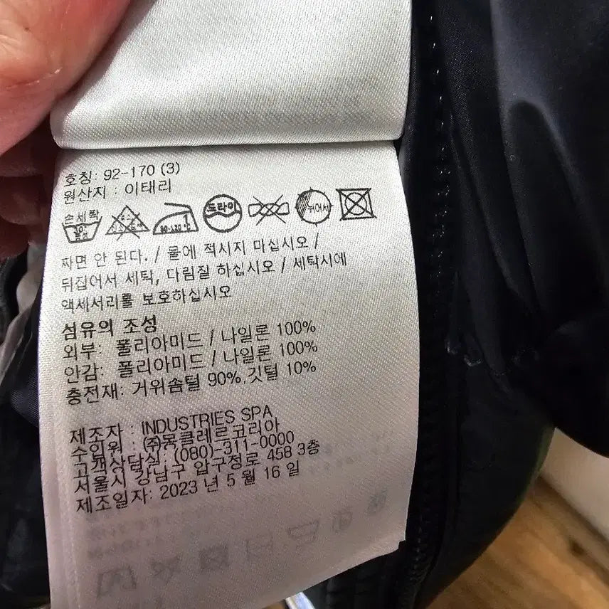 [BUNJANG] Moncler Pormain Black Padded Jacket (Size 3) / 몽클레어 푸르민 포마인 블랙 패딩 3사이즈