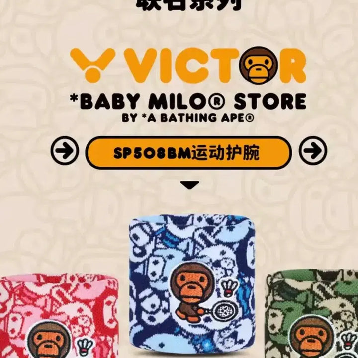 [BUNJANG] BAPE Wristband / 베이프 BAPE 손목 아대 (정품 새제품 국내발송)