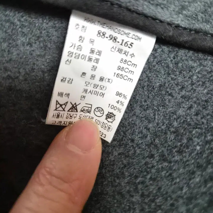 [BUNJANG] SYSTEM Gray Long Coat / SYSTEM 회색 롱 코트