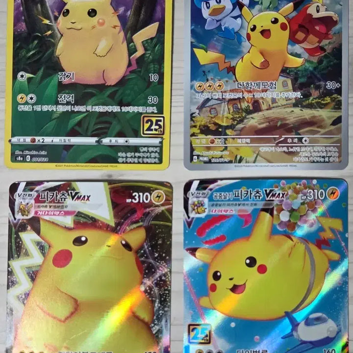 [BUNJANG] Pokemon Pikachu Card Set / 포켓몬카드 피카츄 set