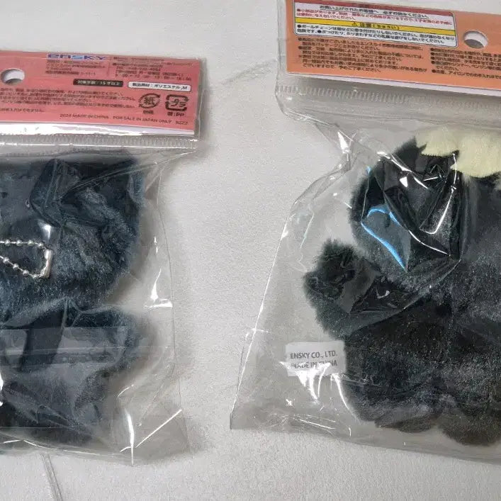 [BUNJANG] Haikyuu Chimimei Tsukishima / Kuroo Bundle Set / 하이큐 치미케모 츠키시마 / 쿠로오 일괄 판매