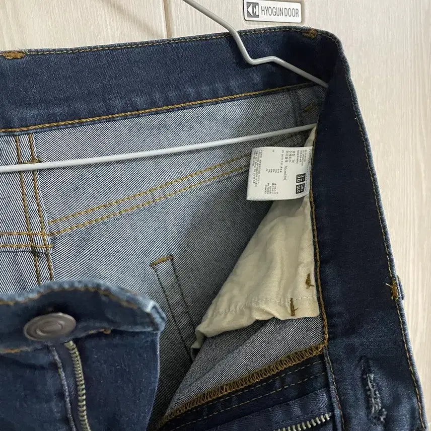 [BUNJANG] Uniqlo Jeans / [30]유니클로 청바지